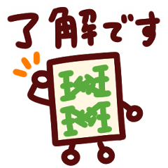 ゆるリアクション麻雀スタンプ☆マージャン