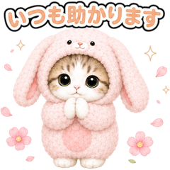 Cat in Costume Reactions JP 86