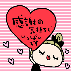 nenerin simple word sticker no182fix