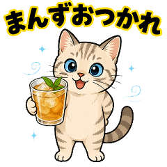 Cute Cat Tsugaru Dialect