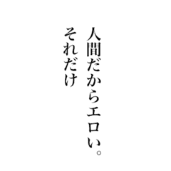 格言風クズ Line スタンプ Line Store