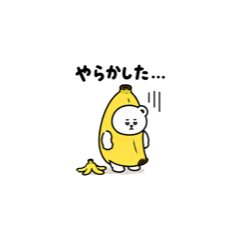 [Tiny] Banana Bear's Oops Moments
