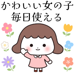 Cute Girl*Everyday Stickers