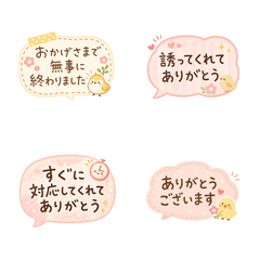 Everyday Thank-You Speech Bubbles