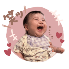Our Kawaii Baby