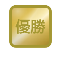 Internal Award Style Stickers