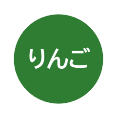Green Fruit Sticker Names
