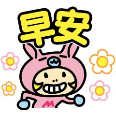 Minimo-chan貼圖