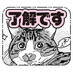 To draw manga, I need my cat. Sticker