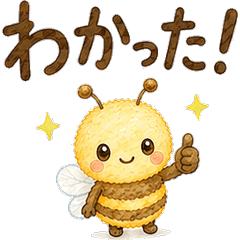 Azumino Bee Big Text