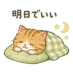 Tiny Everyday Negative Cats