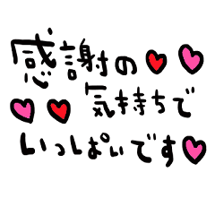 nenerin simple word sticker no186
