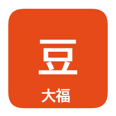 Daifuku-style Stickers