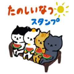日本猫 夏の挨拶 日常会話スタンプ