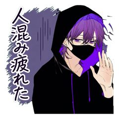 陰キャ男子の人混み疲れ帰宅連絡