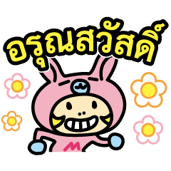 สติกเกอร์ Minimo จัง