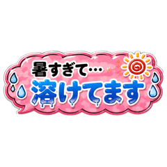 YURyufoo_20260727041451