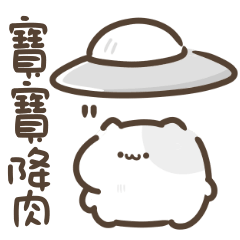 The cat says to the baby