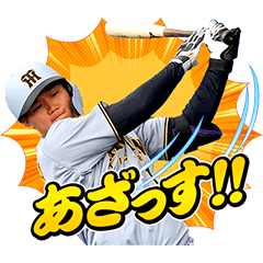 Hanshin Tigers 2026 sticker ver.2