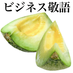 Premium Melon 4
