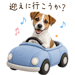 家族連絡！ジャックラッセルテリア