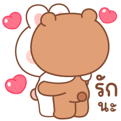 KANA & KAKI : Love Love 14 - TH