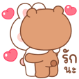ครอบครัว, คู่รัก