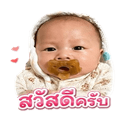 NongRawin