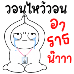 Tasuad 20 Pray