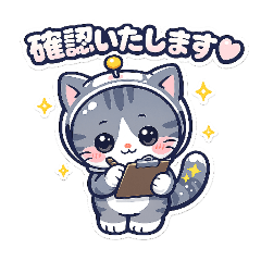 Space Cat Mimi's Transaction Stickers