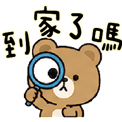 戀人撒嬌大字_10