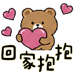實用手寫貼圖家人日常報備首選12