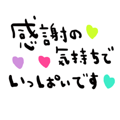 nenerin simple word sticker no181fix0