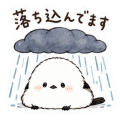 Negative Shima Enaga Feelings
