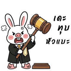 Thaikie: Lawyer Rabbit at Work (Big)