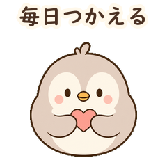 Little Bird, Kind Words