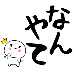 kansaiben0000