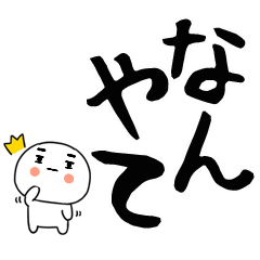 kansaiben000002