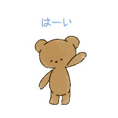Kumsuke!