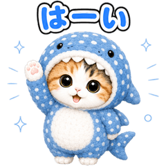 Cat in Costume Reactions JP 90