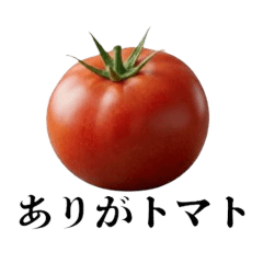 Pun-based greeting