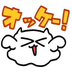 obakeuntaneko
