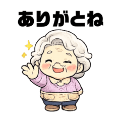 Big Text Grandma Stickers