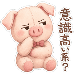 Sassy Pig Plushie