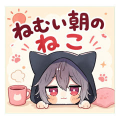 Sleepy Cat Boy's Morning Greetings