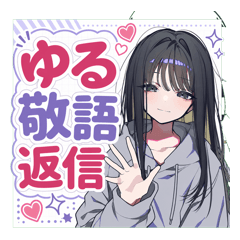 Low Energy Office Girl Stickers