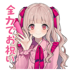 誕生日を全力で祝う量産ちゃん