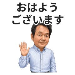 Everyday Business Japanese Stickers