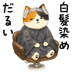 Menopause Mood Cat