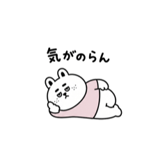 【초미니】솔직하게 거절하는 토끼